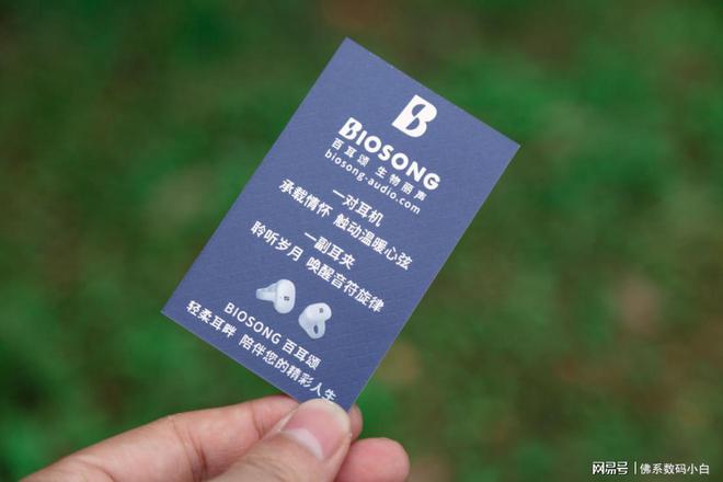 618好物推荐—双飞燕Biosong百耳颂耳夹式蓝牙耳机(图10)