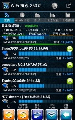 小度WiFi信号怎么样(图3)