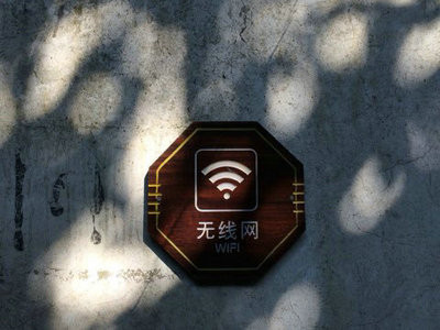 易倍体育网站：乌镇要用超5A级服务迎接互联网盛事WiFi今年