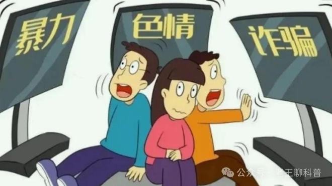 易倍体育网站：用WiFi网络浏览不良网站时会被发现吗？