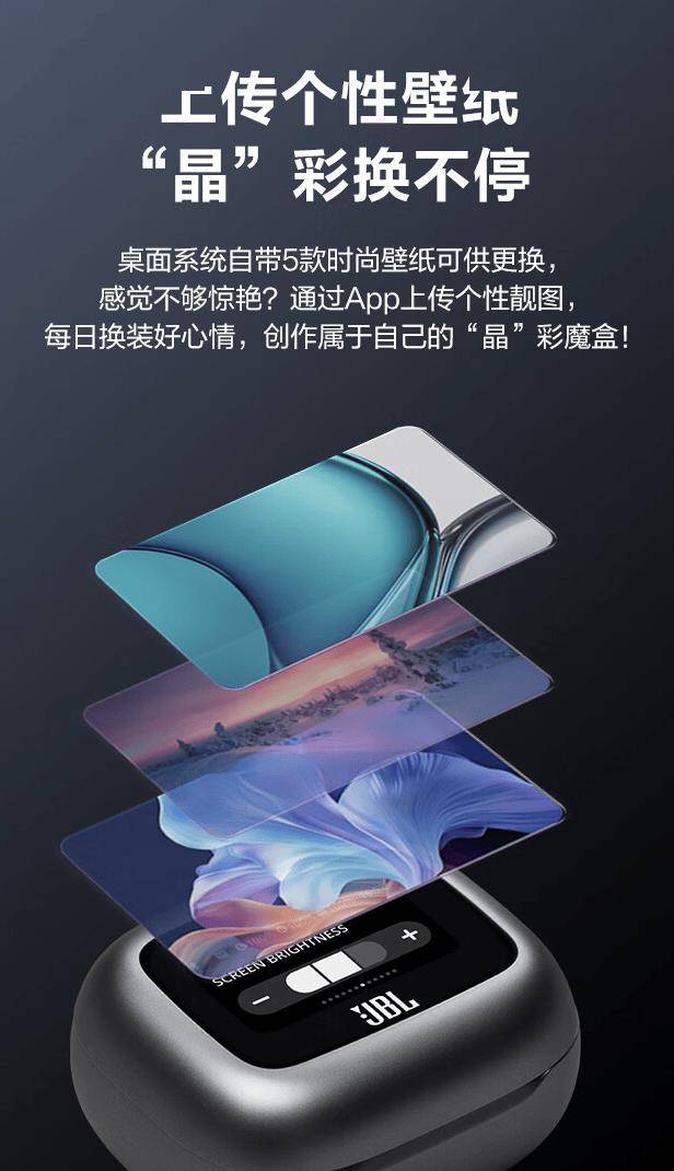 JBLLIVEFLEX3蓝牙耳机零点开售：充电盒彩屏触控1399元(图2)