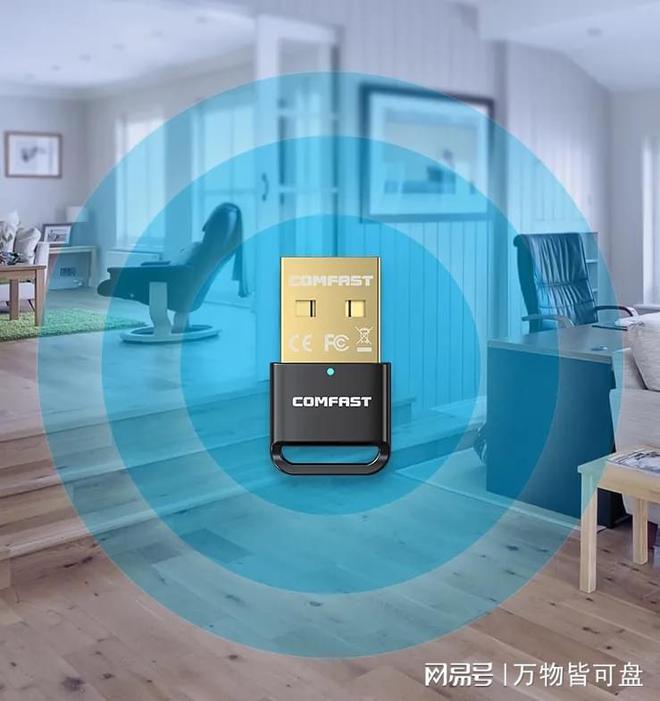 如何挑选合适的蓝牙适配器(图4)