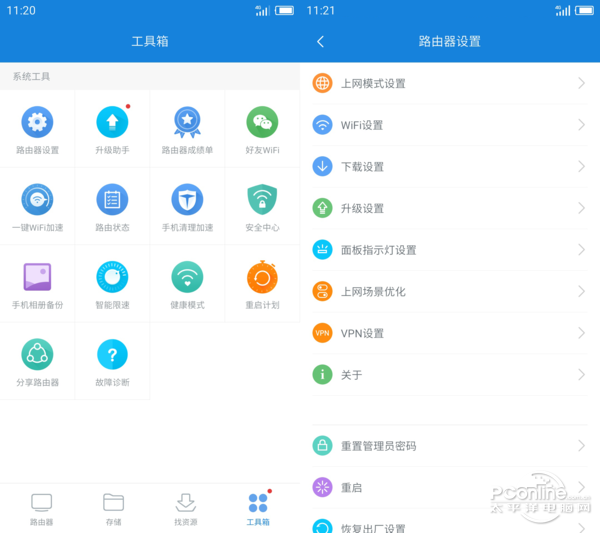 小米路由器设置网址(图5)