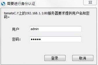 为什么wifi连接上却不能上网(图2)