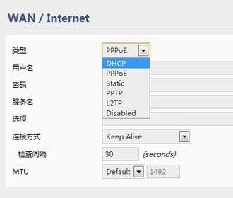 为什么wifi连接上却不能上网(图3)