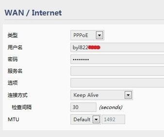 为什么wifi连接上却不能上网(图4)
