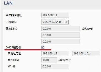 为什么wifi连接上却不能上网(图5)