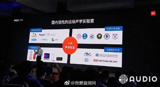 2019蓝牙耳机市场展望苹果华为小米瓜分蛋糕(图9)