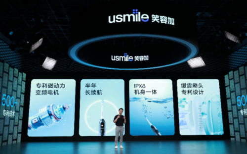 走出“三大件”桎梏下一代牙刷将进入数字时代(图4)