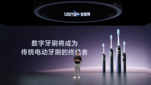 走出“三大件”桎梏下一代牙刷将进入数字时代(图3)