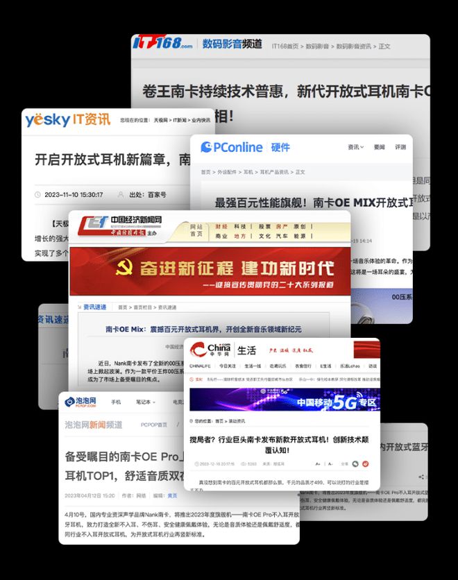 Emc易倍体育：运动蓝牙耳机哪个品牌好？五大实力拔尖单品力荐(图9)