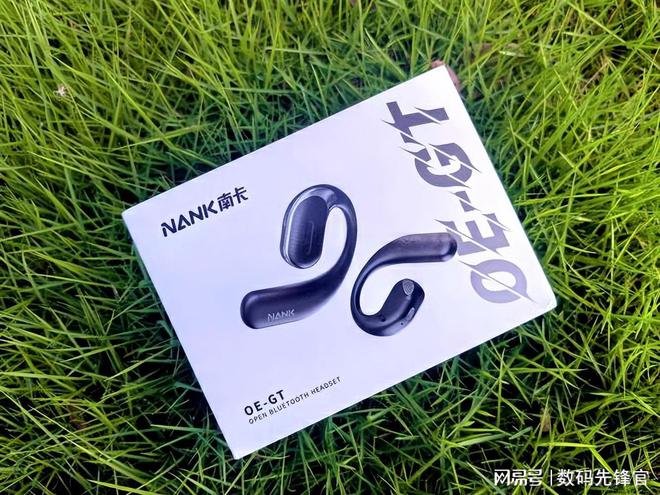南卡OEGT评测：动感0压开放式蓝牙耳机的完美选择！