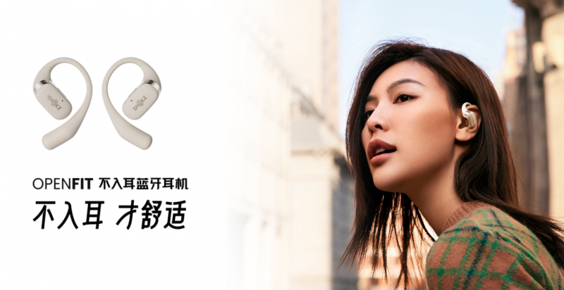 易倍体育网站：Shokz韶音中国区品牌营销总监刘雅婷：创新与专注是保持运动耳机全球领先的关键(图3)
