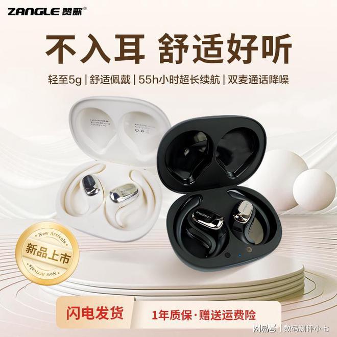 HiFi好音质就是不断折腾出来的：赞歌CX360运动蓝牙耳机