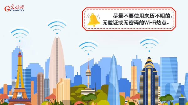 有些免费Wi-Fi蹭不得这样连网才安全(图2)