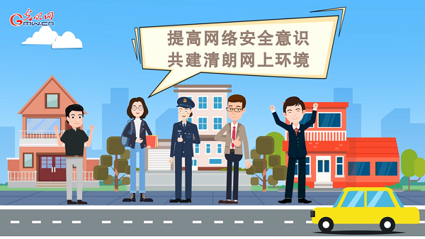有些免费Wi-Fi蹭不得这样连网才安全(图5)