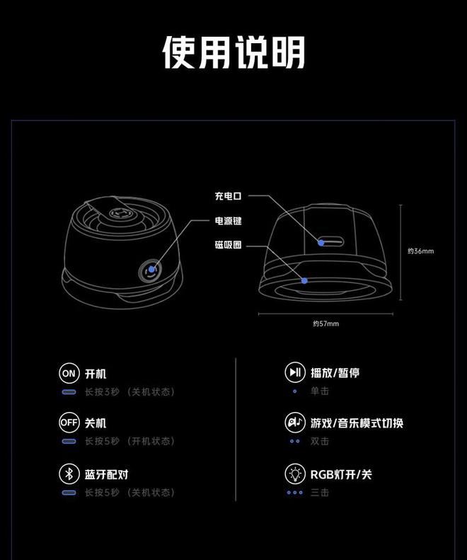 易倍体育网站：努比亚红魔磁吸蓝牙音响官宣：6H续航+RGB灯效预约到手99元(图3)