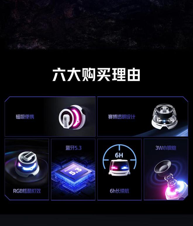 易倍体育网站：努比亚红魔磁吸蓝牙音响官宣：6H续航+RGB灯效预约到手99元(图2)