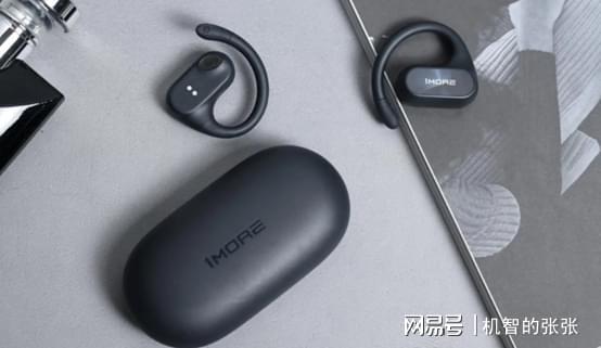 学生党平价开放式耳机？开放式蓝牙耳机哪个品牌好用值得买(图2)