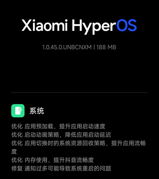 澎湃OS再次公布进展通报：从蓝牙闪退到软件卡顿问题处理全记录(图4)