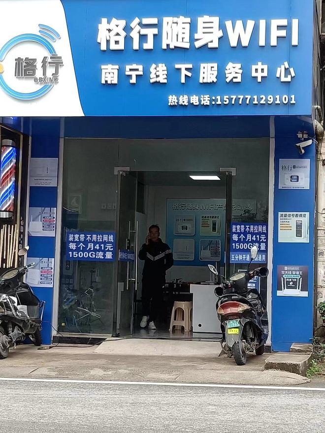 财经专访：随身WiFi行业内幕！格行随WiFi如何树立行业标杆？(图3)
