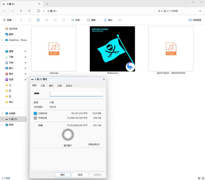 南卡RunnerPro5骨传导蓝牙耳机：音质革命重新定义无线聆听(图5)