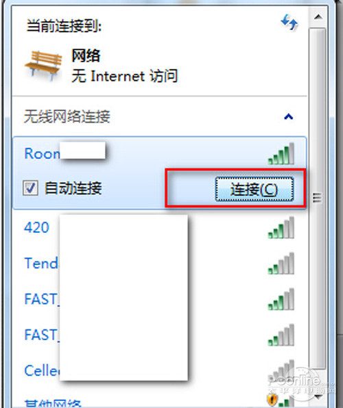 易倍体育网站：笔记本怎么连接wifi