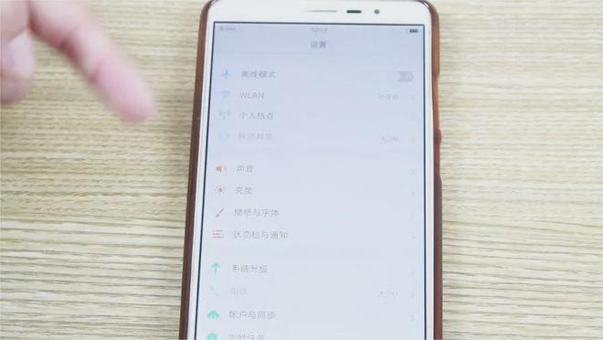 手机连接WiFi后是否有必要关闭数据流量呢？许多用户都忽略了！(图3)
