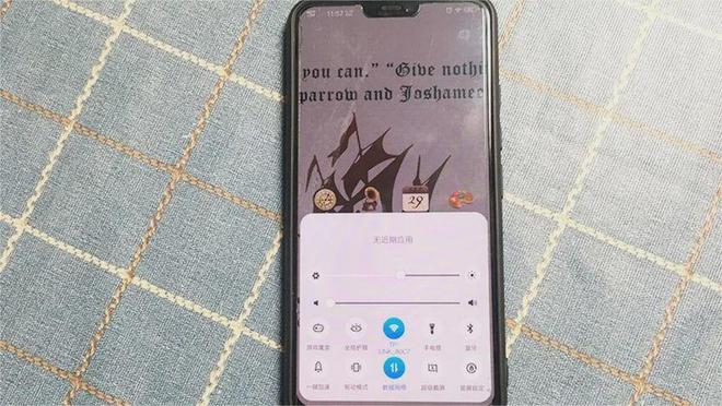 手机连接WiFi后是否有必要关闭数据流量呢？许多用户都忽略了！(图2)