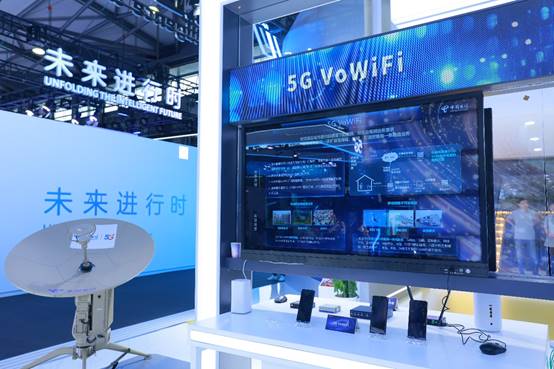 中国电信引领空地海一体5G+VoWiFi产业合作共筑通信新未来(图2)