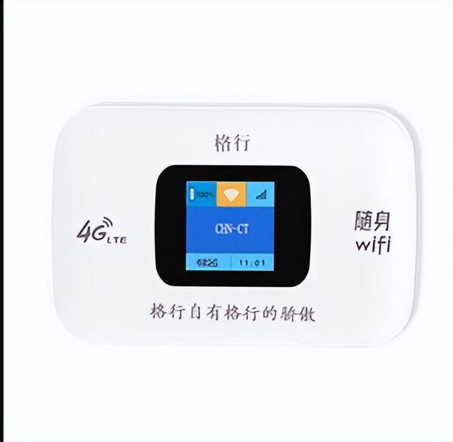 易倍体育网站：新闻第一线随身WiFi市场乱象与破局者：格行以