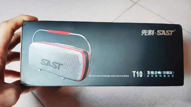 前后双喇叭外放更洪亮这款国产蓝牙音箱分享歌曲的好工具