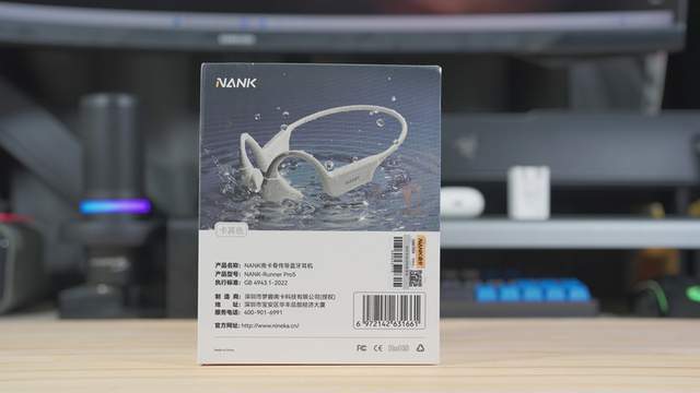 运动领域骨传导为首选--南卡RunnerPro5骨传导蓝牙耳机(图2)