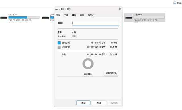 运动领域骨传导为首选--南卡RunnerPro5骨传导蓝牙耳机(图20)
