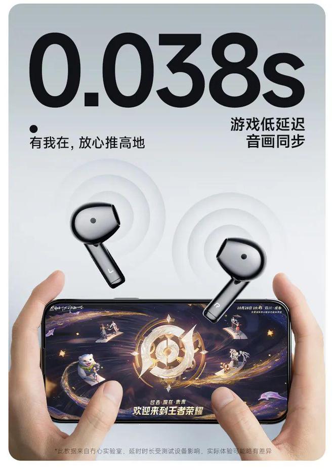 冇心再优化！最新54蓝牙耳机音质出众、性价堪比AirPods(图12)