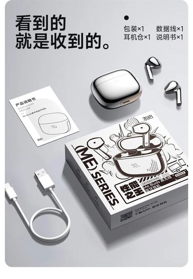 冇心再优化！最新54蓝牙耳机音质出众、性价堪比AirPods(图6)