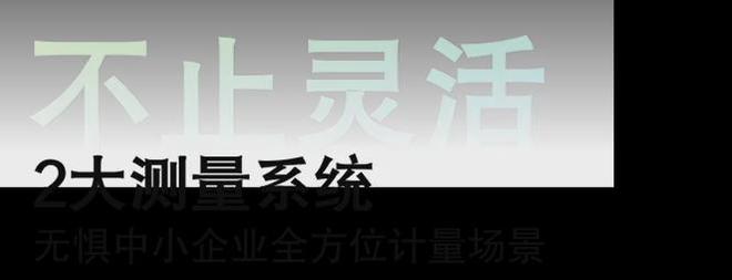 海克斯康新品直播：质效双提供货无忧！倍思蓝牙耳机等你拿！(图3)