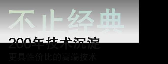 海克斯康新品直播：质效双提供货无忧！倍思蓝牙耳机等你拿！