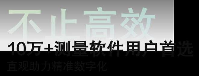 海克斯康新品直播：质效双提供货无忧！倍思蓝牙耳机等你拿！(图7)