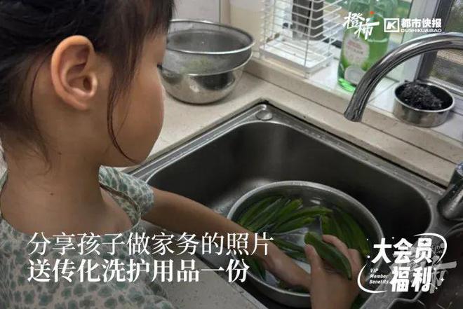 易倍体育网站：摩雷蓝牙音响、麦当劳大“薯”日限量版周边、漫画展门票橙柿福利上新不停歇！(图3)