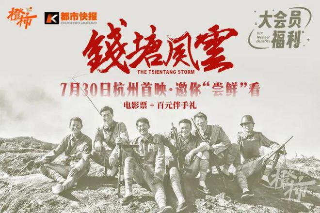 易倍体育网站：摩雷蓝牙音响、麦当劳大“薯”日限量版周边、漫画展门票橙柿福利上新不停歇！(图4)