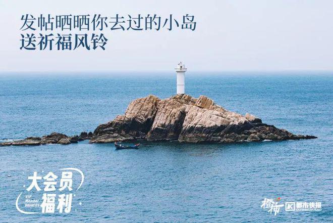 易倍体育网站：摩雷蓝牙音响、麦当劳大“薯”日限量版周边、漫画展门票橙柿福利上新不停歇！(图19)