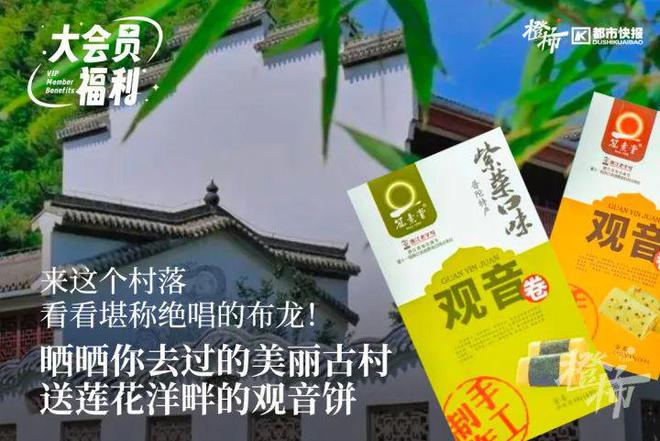 易倍体育网站：摩雷蓝牙音响、麦当劳大“薯”日限量版周边、漫画展门票橙柿福利上新不停歇！(图16)