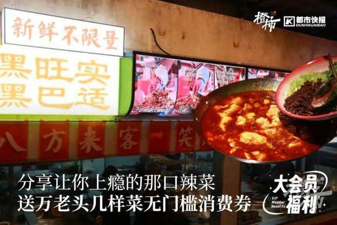 易倍体育网站：摩雷蓝牙音响、麦当劳大“薯”日限量版周边、漫画展门票橙柿福利上新不停歇！(图10)