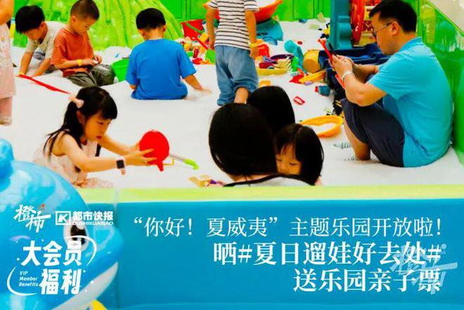 易倍体育网站：摩雷蓝牙音响、麦当劳大“薯”日限量版周边、漫画展门票橙柿福利上新不停歇！(图9)