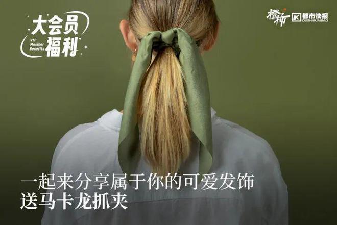 易倍体育网站：摩雷蓝牙音响、麦当劳大“薯”日限量版周边、漫画展门票橙柿福利上新不停歇！(图11)