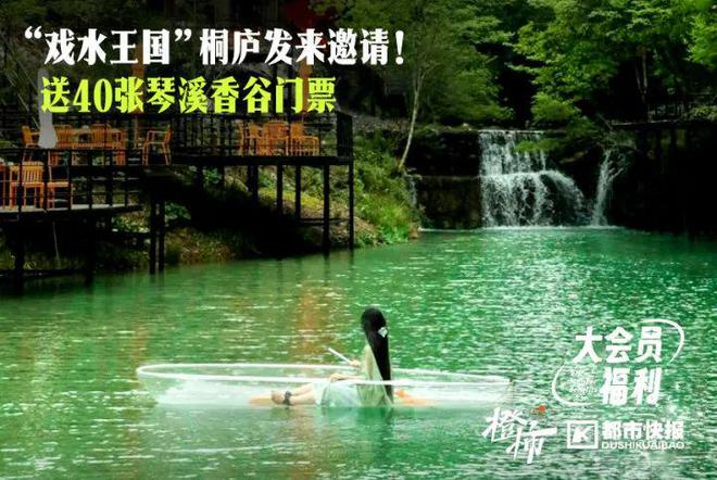 易倍体育网站：摩雷蓝牙音响、麦当劳大“薯”日限量版周边、漫画展门票橙柿福利上新不停歇！(图15)