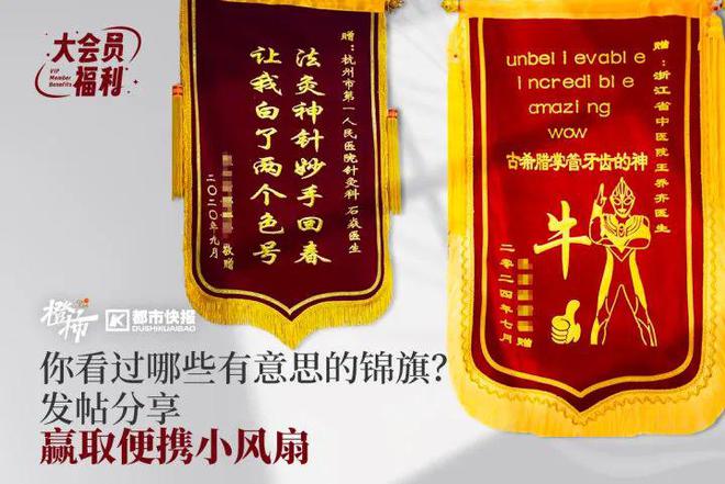 易倍体育网站：摩雷蓝牙音响、麦当劳大“薯”日限量版周边、漫画展门票橙柿福利上新不停歇！(图18)