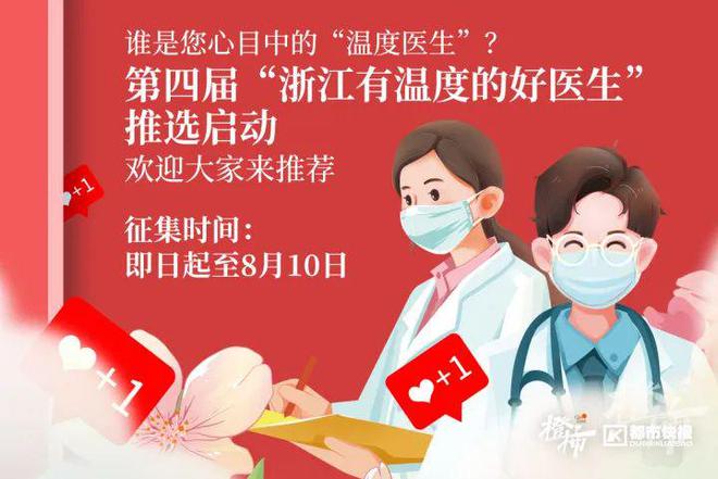 易倍体育网站：摩雷蓝牙音响、麦当劳大“薯”日限量版周边、漫画展门票橙柿福利上新不停歇！(图14)