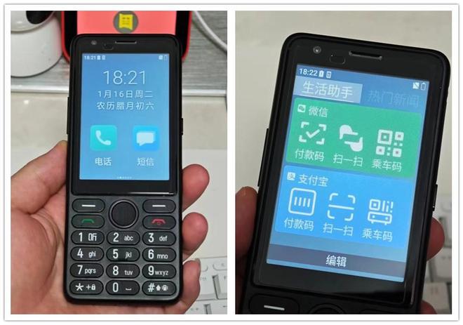 价格疯涨的二手5G手机可以换电池平替随身WiFi(图6)